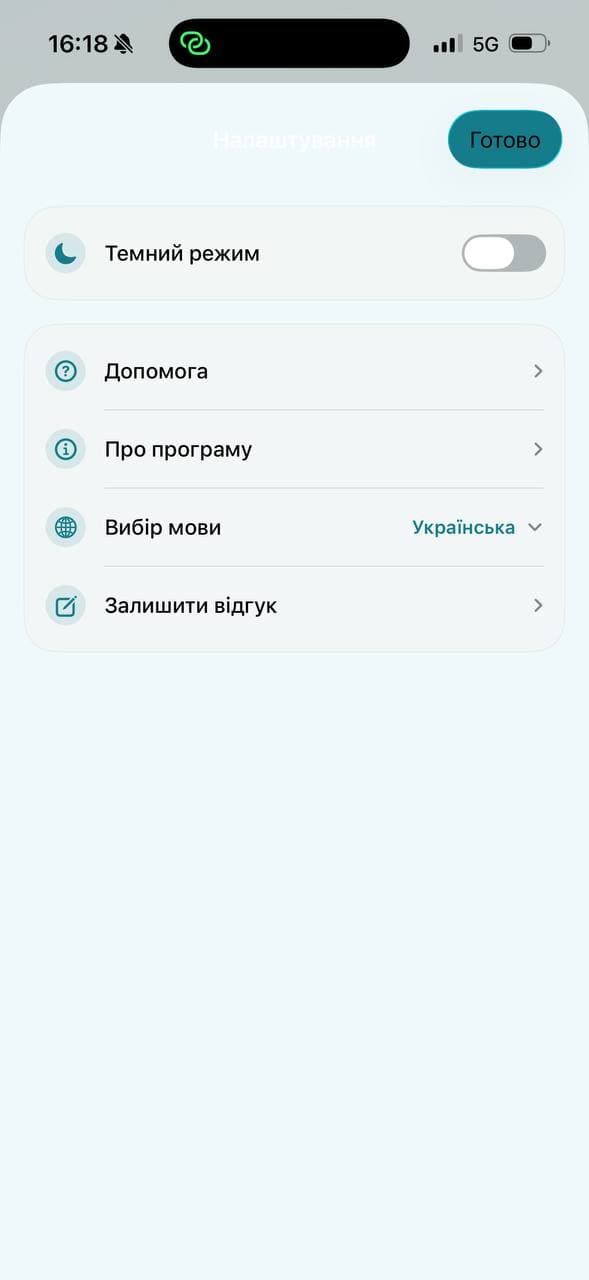 Languages and theme